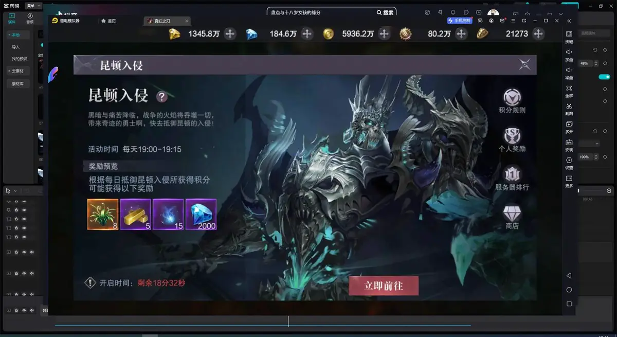 奇迹mu手机版哪个最好