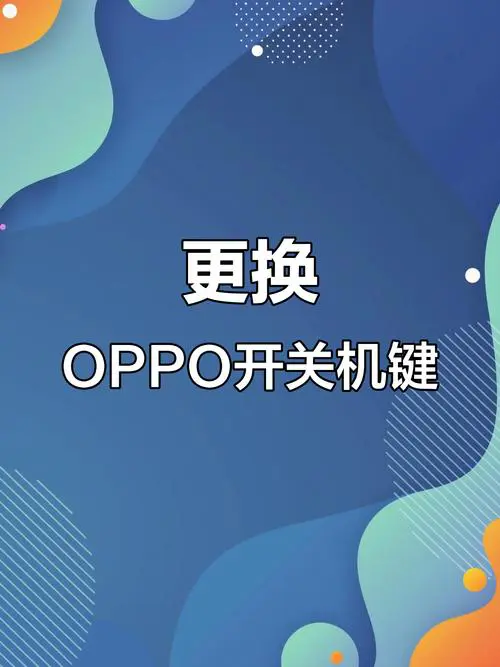 手机开关键坏了怎么开机