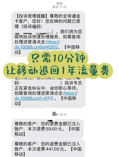 手机流量打不开怎么回事