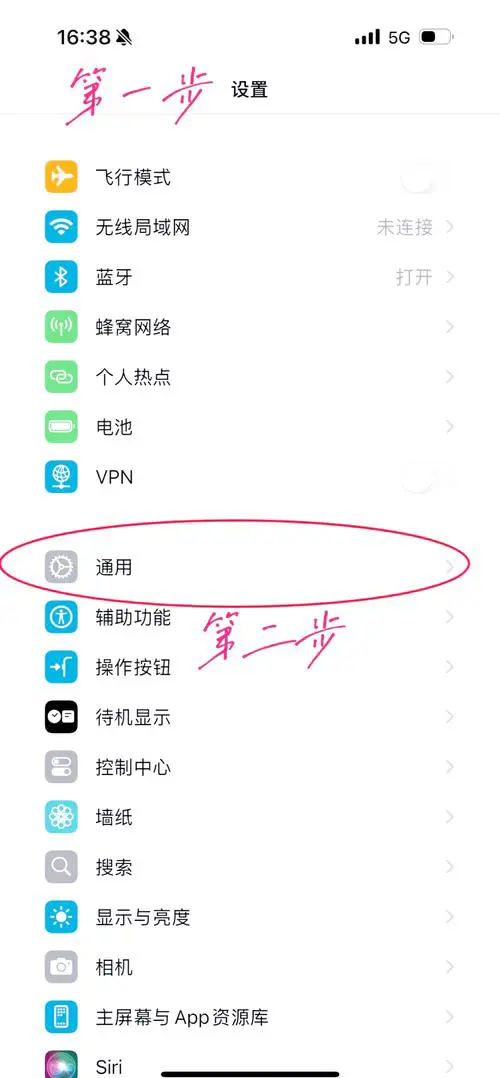 手机屏幕黑了一块怎么办
