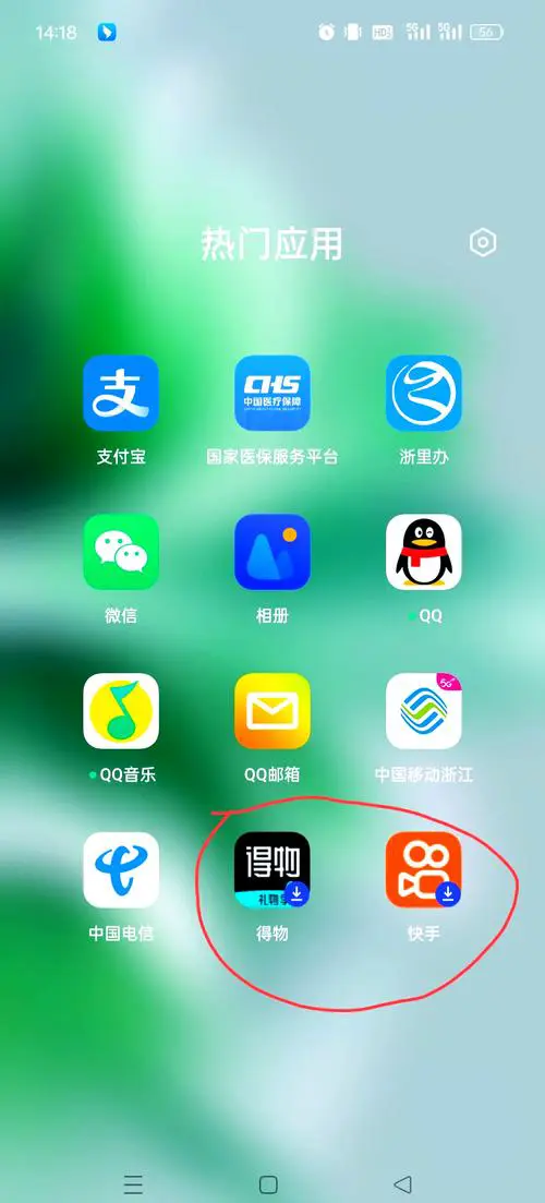 oppo助手手机版下载