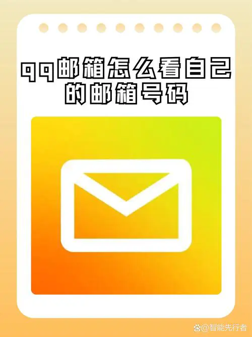 手机qq邮箱怎么发音乐