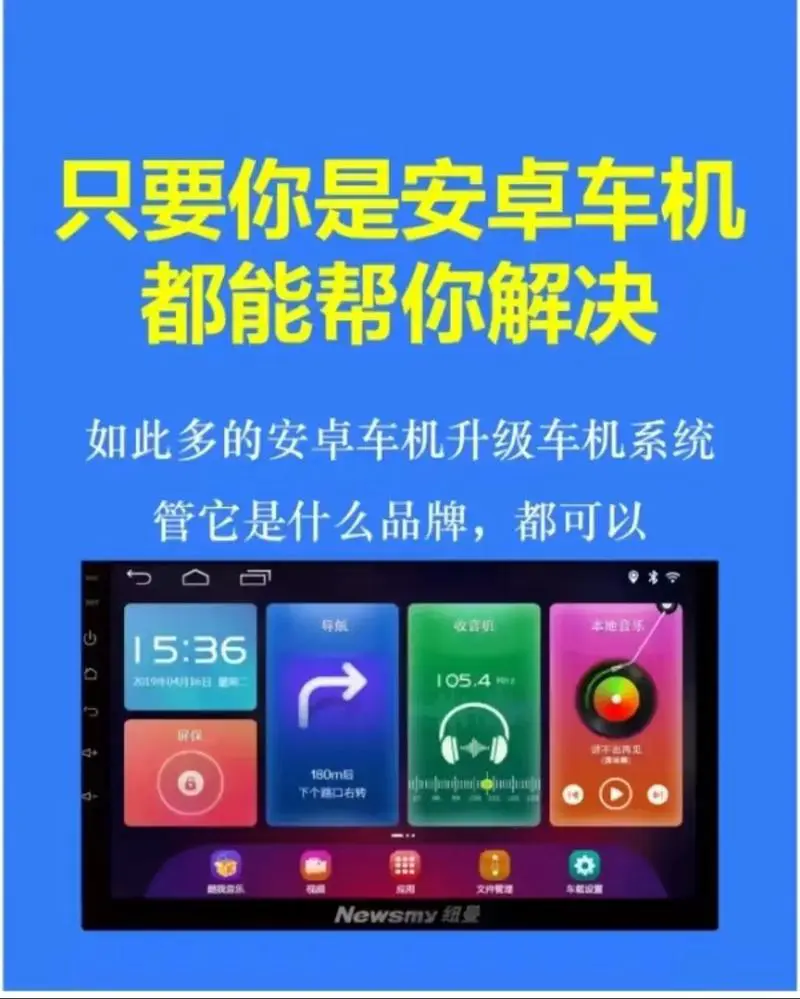 sugar手机怎么刷机