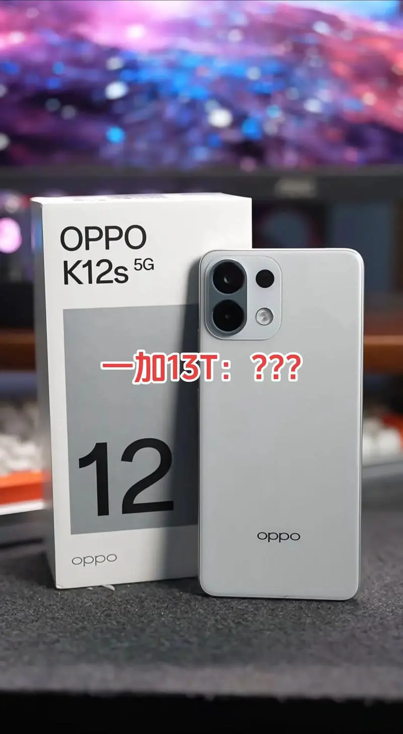 一加手机是oppo的吗