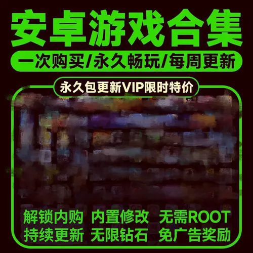 好玩的单机手机游戏推荐