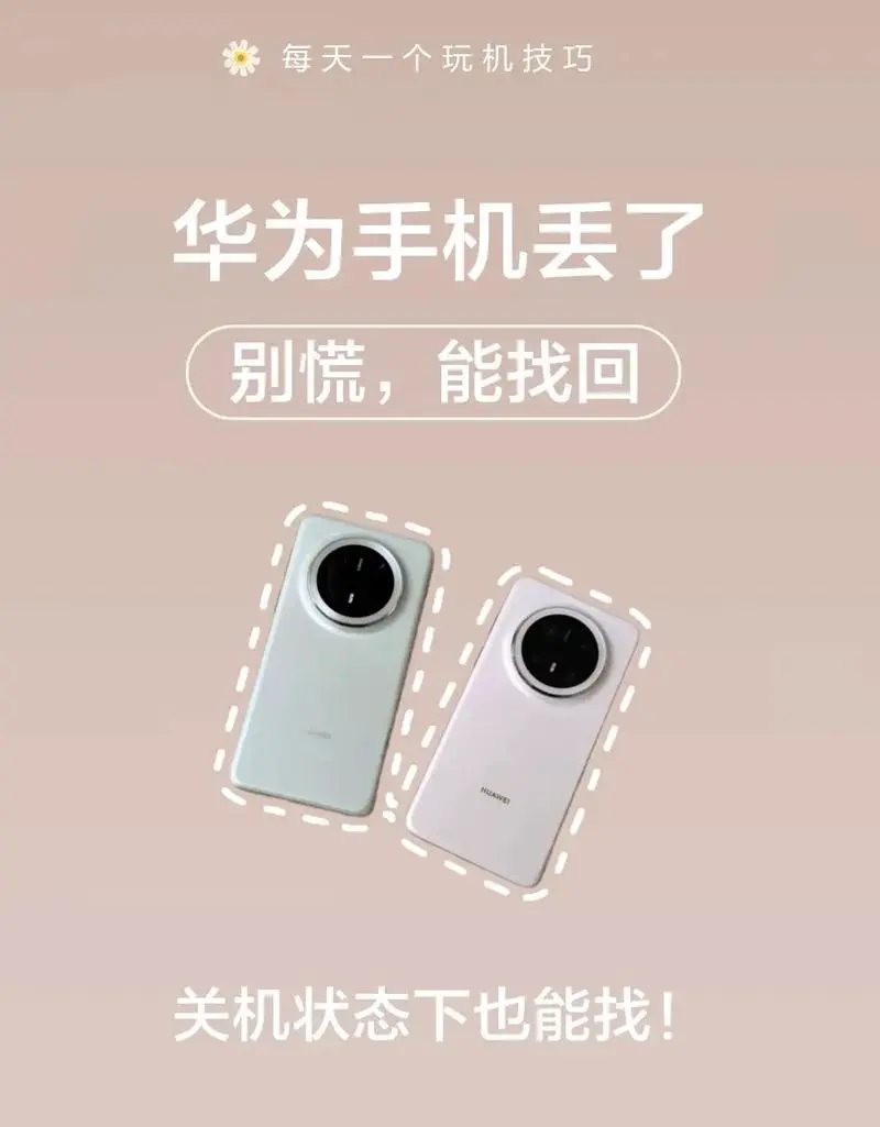 手机丢了手机卡怎么挂失