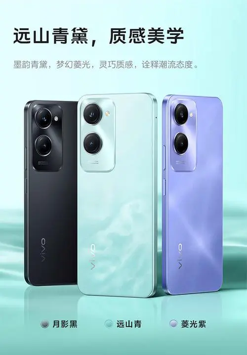 vivo是什么手机品牌