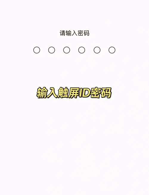 苹果手机锁屏在哪里设置