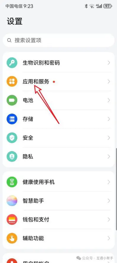 手机如何设置默认浏览器