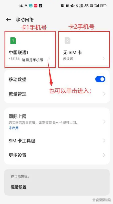 oppo手机怎么查型号