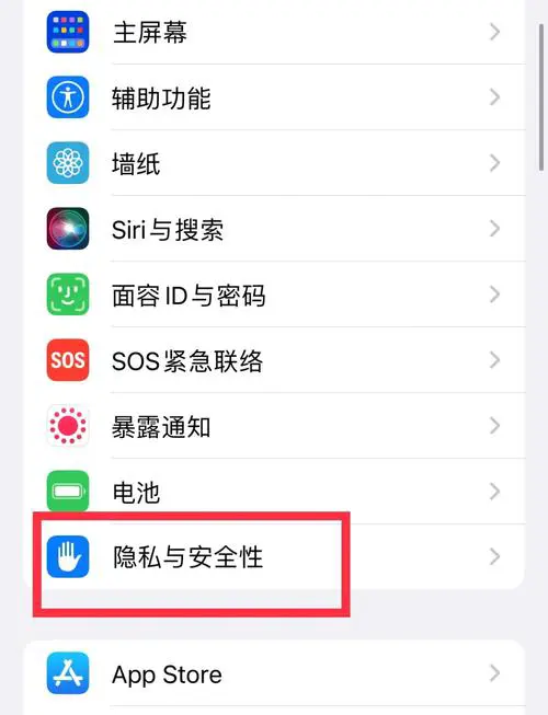 苹果手机找不到了怎么办