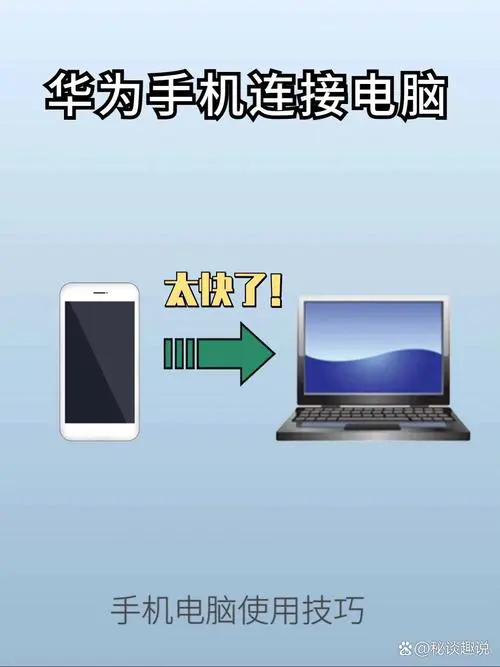 手机通讯录怎么导入电脑