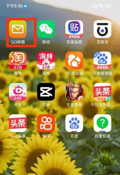 手机qq邮箱怎么发视频