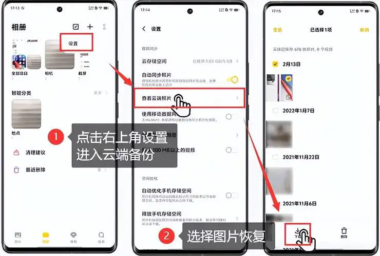 vivo手机丢了怎么办