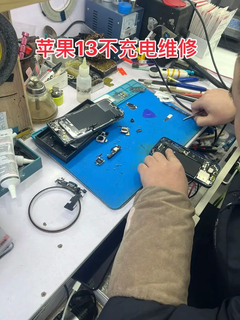 iphone手机维修点