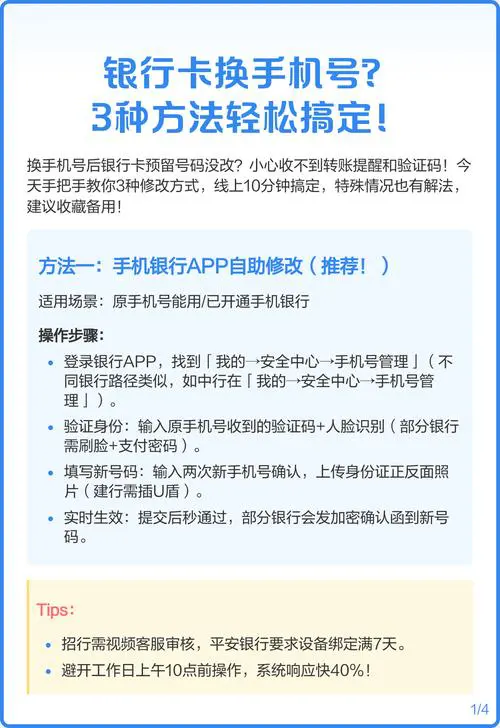 换手机卡可以不换号码吗
