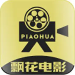 飘花电影网手机在线观看