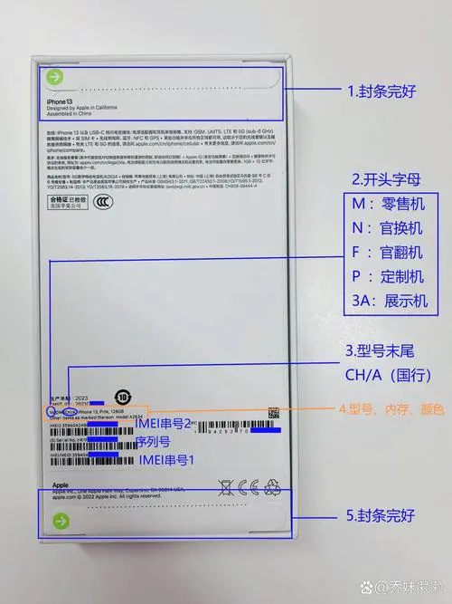 苹果手机不激活怎么验机