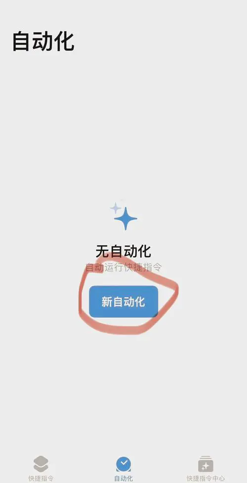 定时开关机对手机好不好