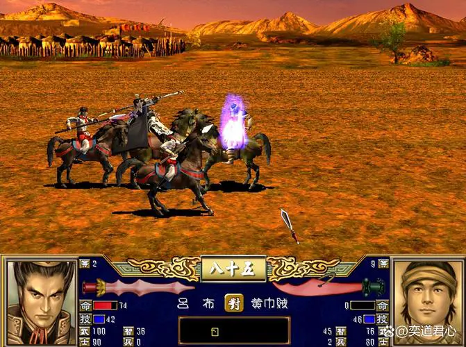 三国群英传3手机版单机