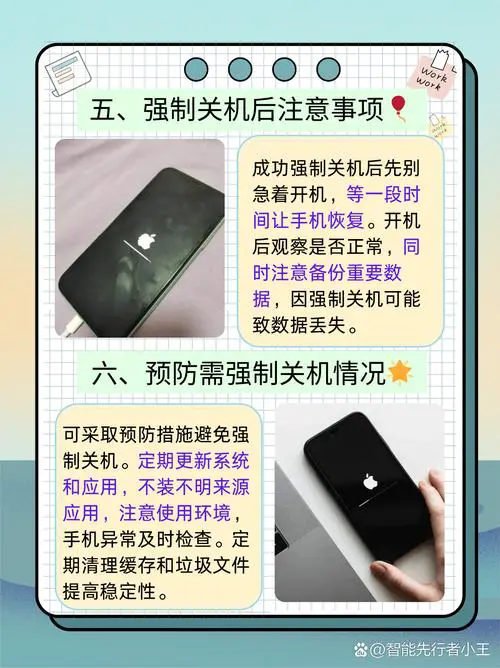 定时开关机对手机好不好