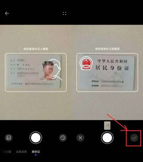 用别人的身份证办手机卡