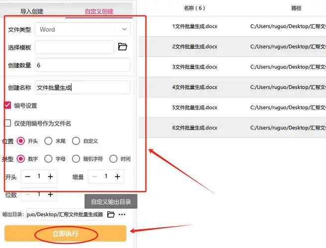 苹果手机怎么创建文件夹
