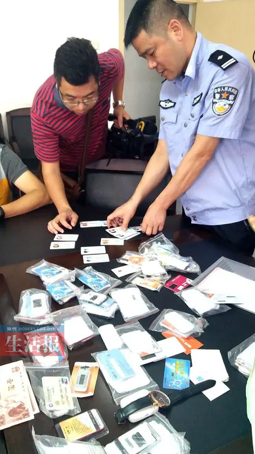 用别人的身份证办手机卡