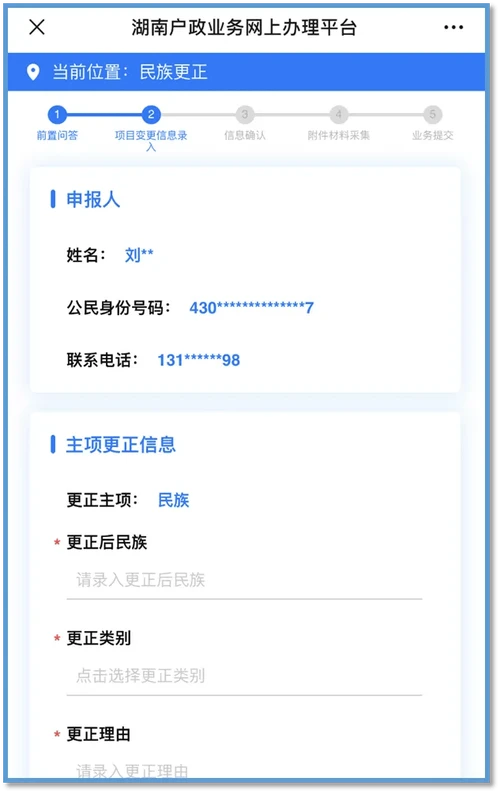 用别人的身份证办手机卡