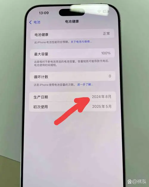 怎么看苹果手机生产日期