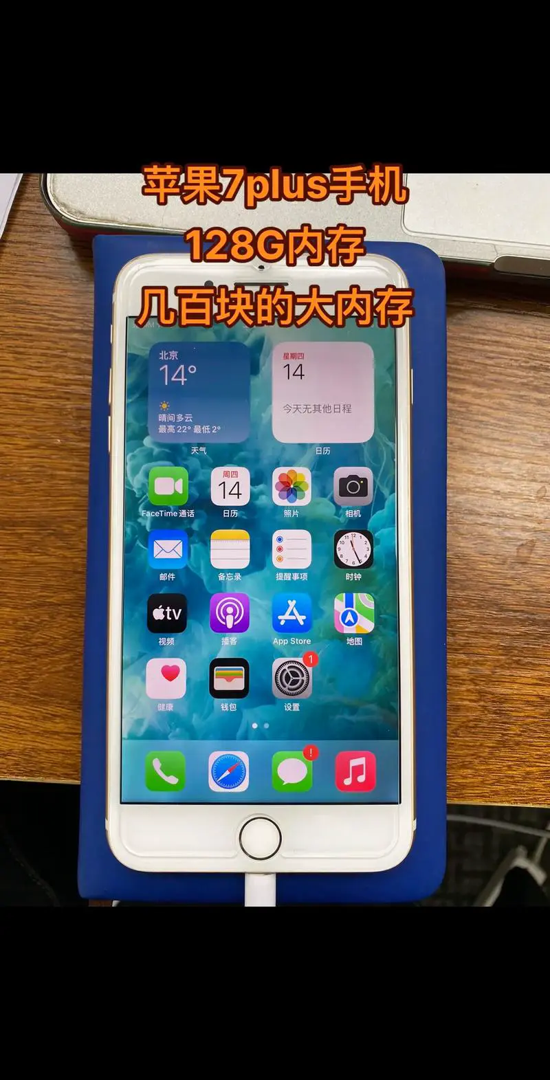 苹果手机可以扩大内存吗