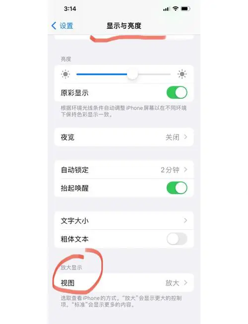 苹果手机hdr怎么关闭