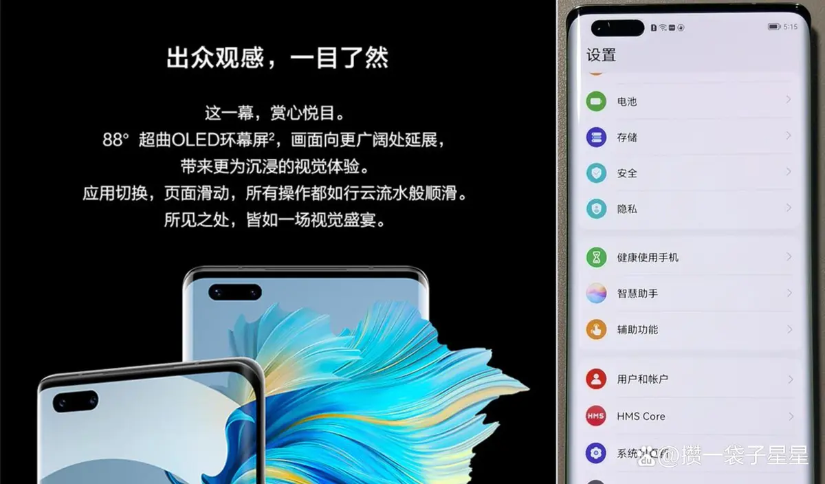 华为手机支持无线充电吗