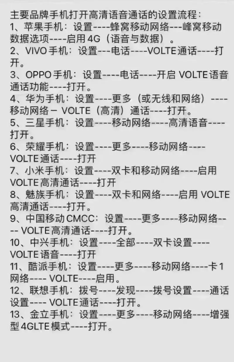 为什么手机打不出去电话