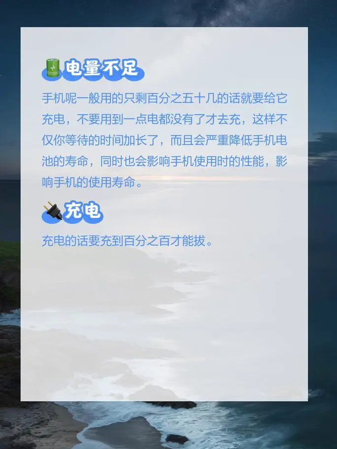 手机自动关机是什么原因