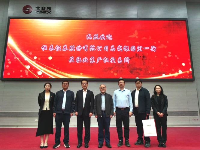 国元证券交易手机版下载