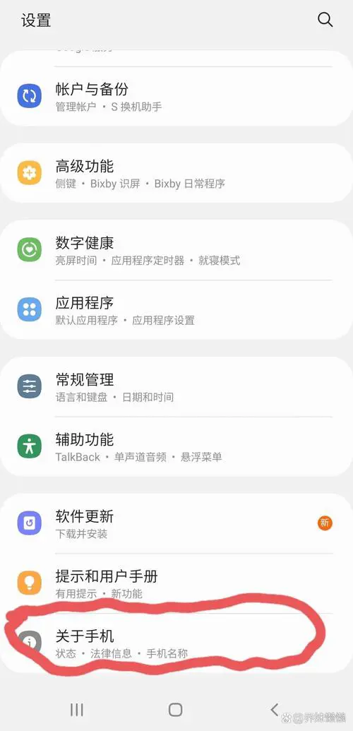 手机怎么传输文件到电脑