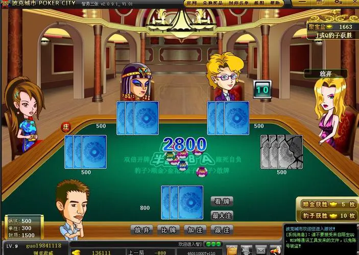 波克棋牌手机版2025