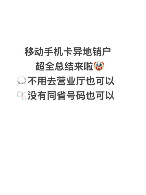 手机卡不用会自动注销吗