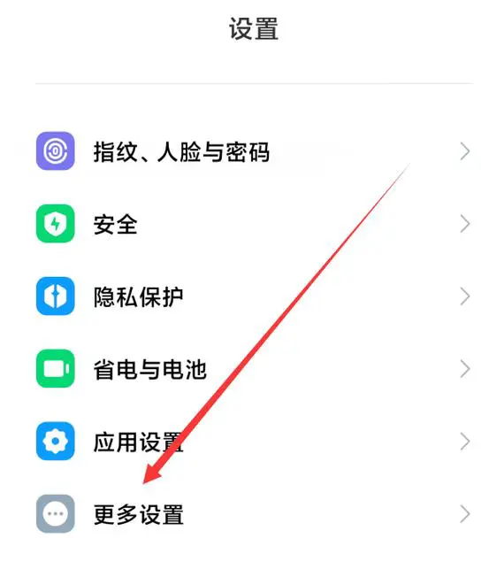 小米手机如何截屏快捷键