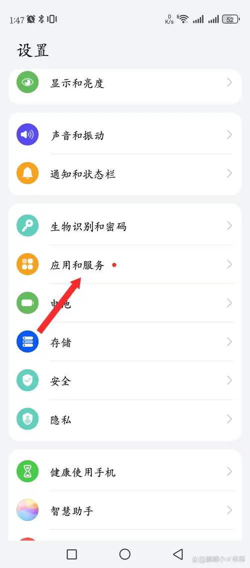 华为手机分身功能在哪里