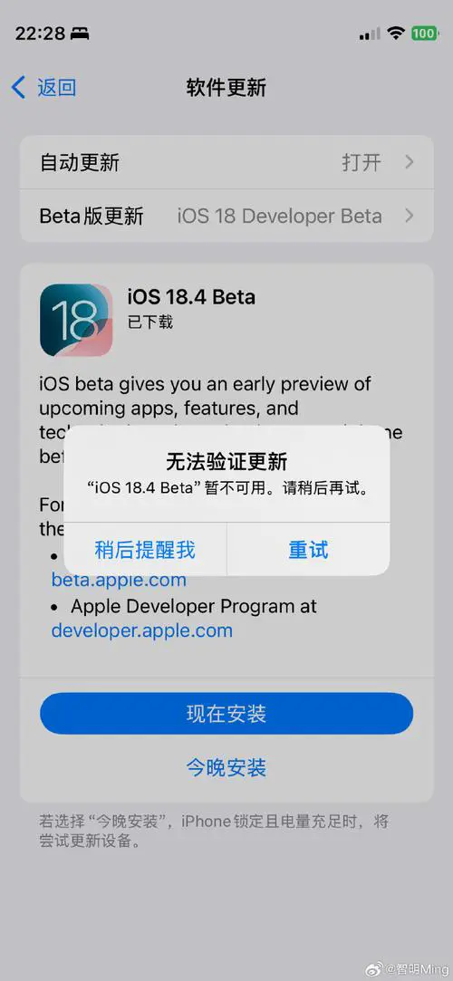 苹果手机系统更新好不好