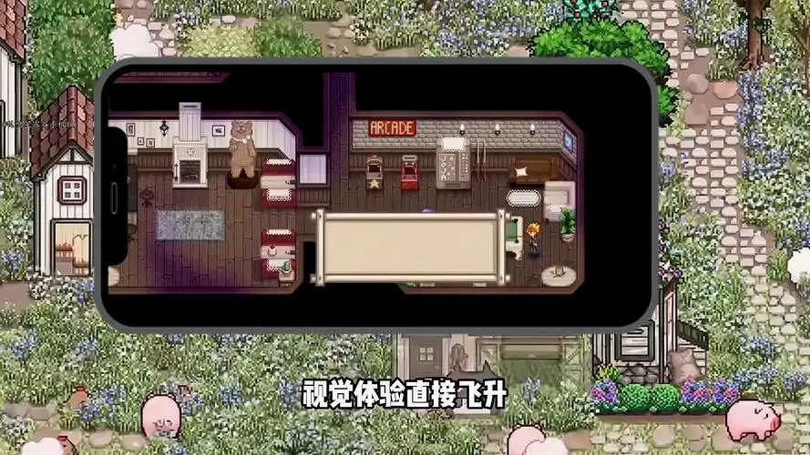 星露谷物语mod手机版