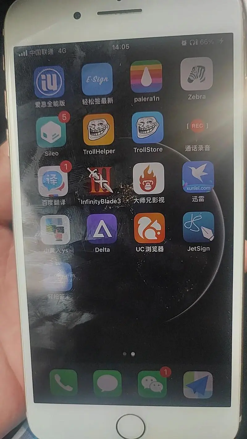 苹果手机越狱是什么意思