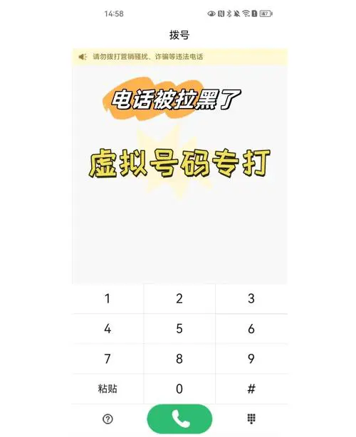 怎么用电脑打电话给手机