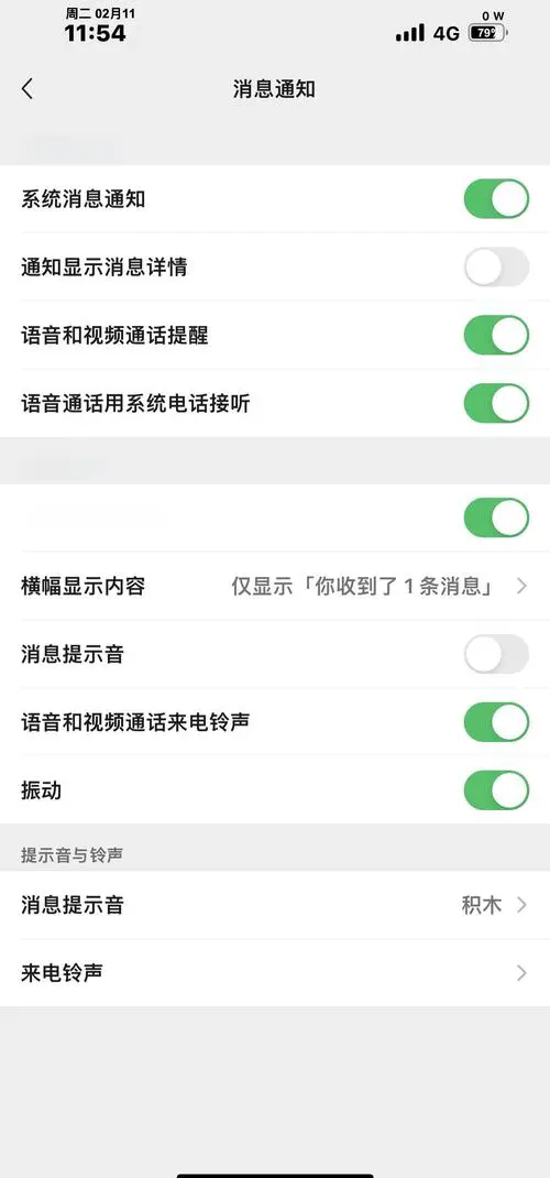 怎么用电脑打电话给手机