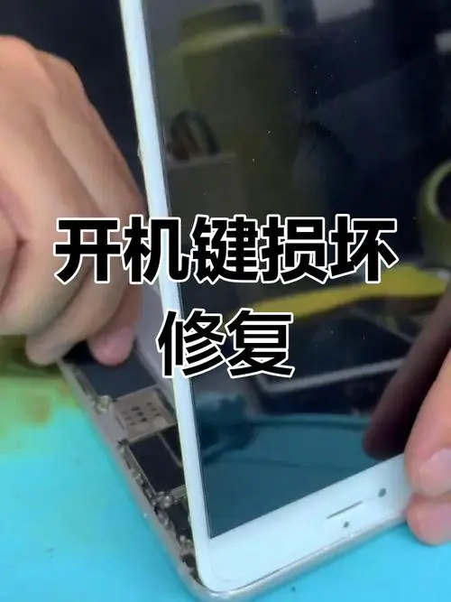 手机开机键坏了怎么开机