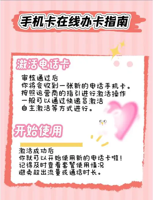 一个人可以办几张手机卡